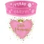 Hercegnők Little Princess micro prémium műanyag pohár szett 4 db-os 250 ml