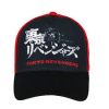 Tokyo Revengers gyerek baseball sapka 54-56 cm